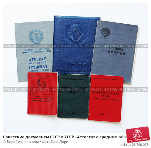 Как купить диплом о неполном высшем образовании