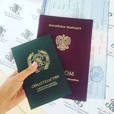 Купить диплом ЧИПС на бланке с гарантией качества