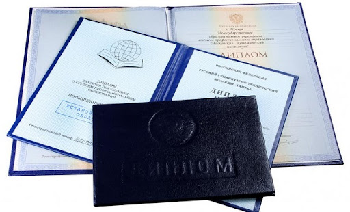 Купить диплом капитана как не попасться на уловки мошенников