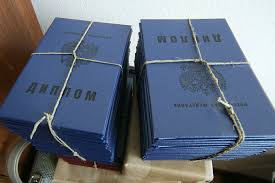 Купить диплом Литинститута Как выбрать надежный способ