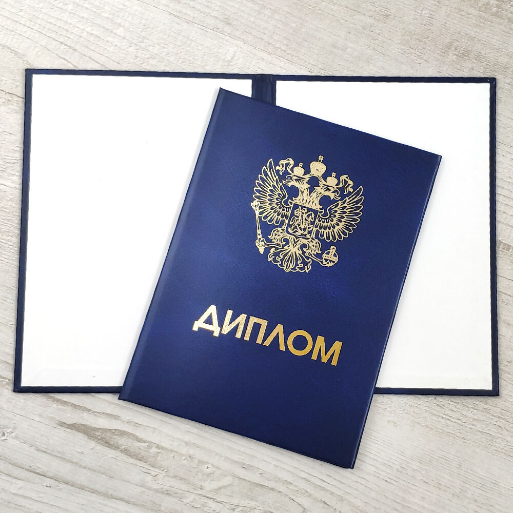 Купить диплом МГМСУ им. А.И. Евдокимова Образование для успеха