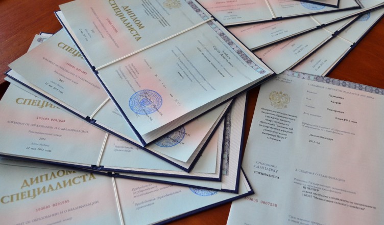 Купить диплом в Архангельске - Выбор и преимущества