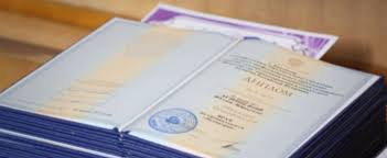 Купить диплом в Грозном Путь к успешной карьере